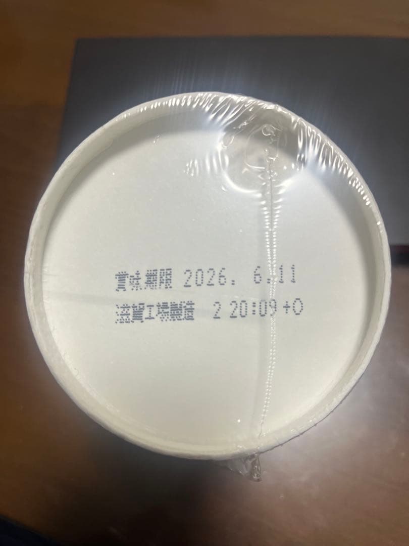 みそきんメシ　濃厚味噌　日清食品　50個　2026年6月11日