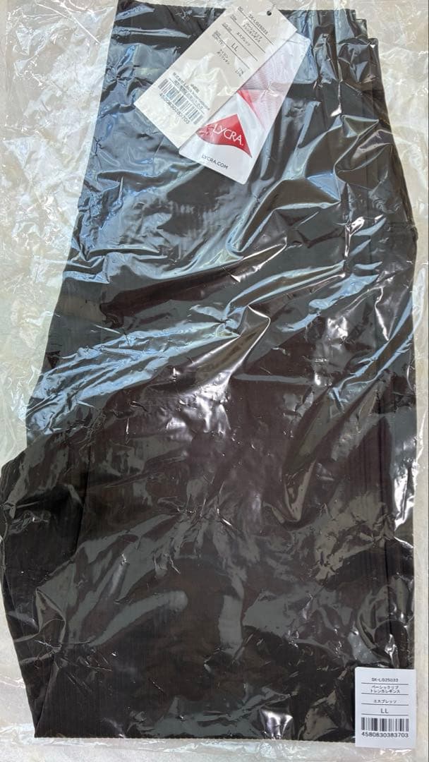 ベーシックリブトレンカレギンス　LL