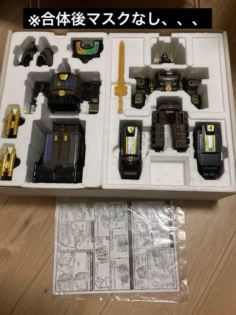 救急戦隊ゴーゴーファイブ ブラックDXマックスビクトリーロボ※合体後マスクなし