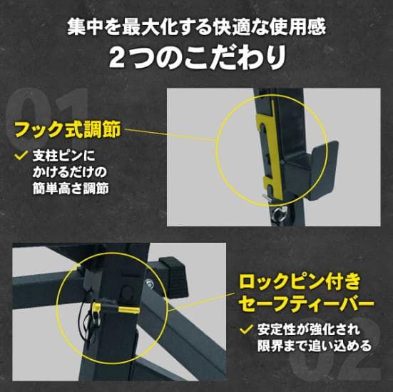 【最終値下げ】STEADY　ハーフラック　ST146-B【公式 29,990円】
