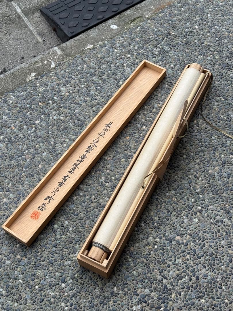 ‼️更に最後の値段‼️上村松園作‼️9/10掛軸②‼️ＲＣFORT‼️江戸美人掛軸‼️箱入り