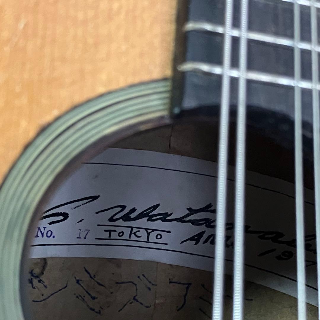 マンドリン S. Watanabe No.17 Anno1971 渡辺精次