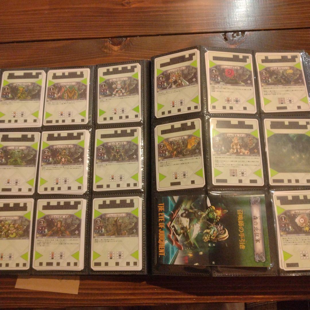 アイオブジャッジメント THE EYE OF JUDGMENT まとめ売り