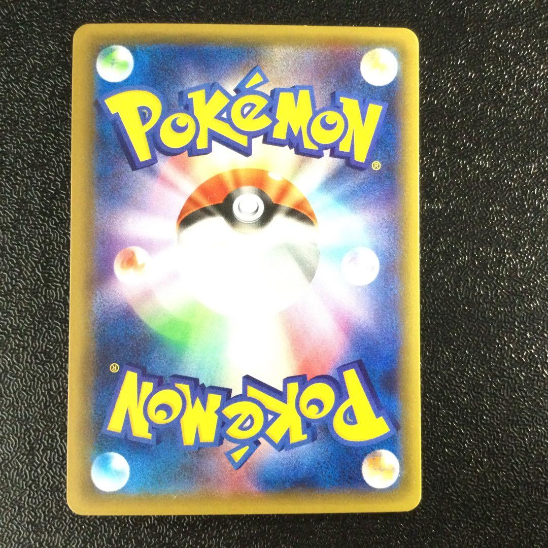 MリザードンEX 20th ポケットモンスターカードゲーム スターターパック …