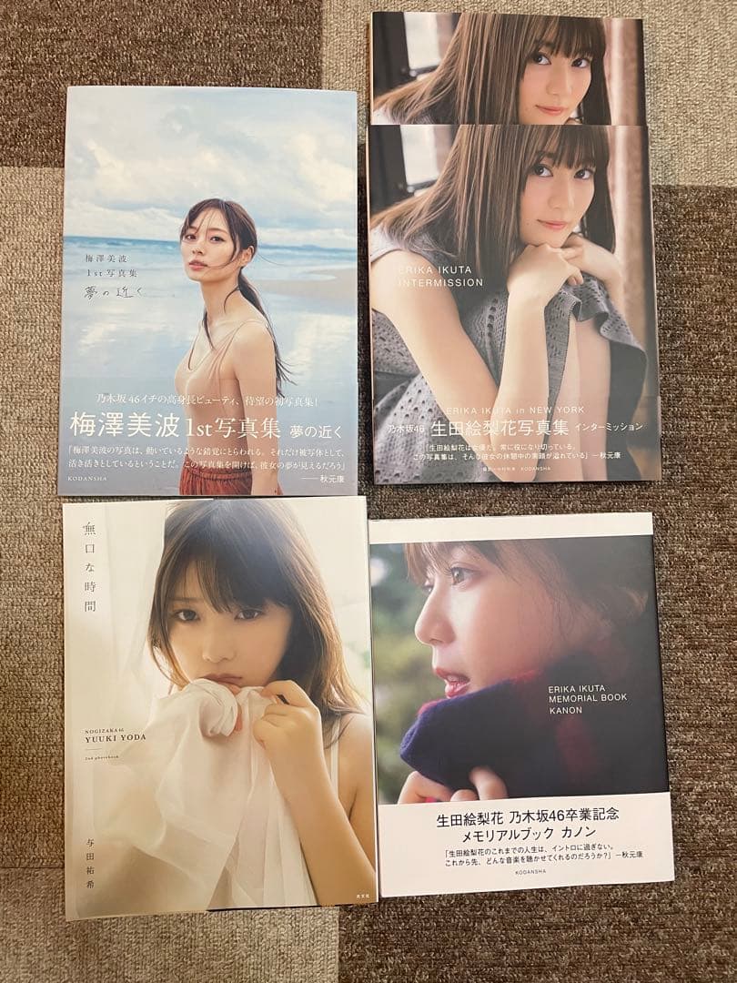 乃木坂46 まとめ売り