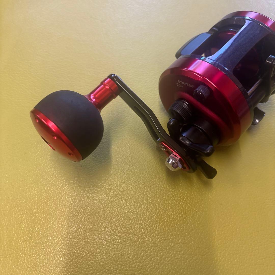 美品　ダイワ　ダイナスター　250 カスタム　Daiwa
