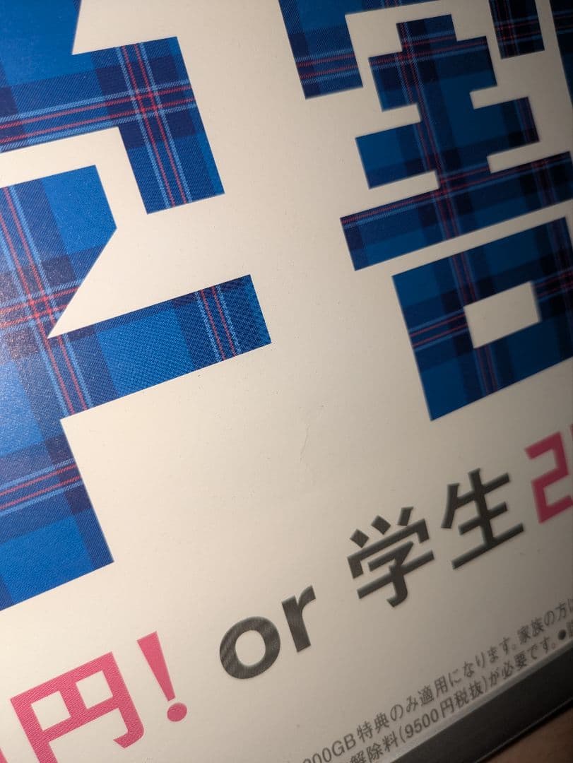 【週末限定セール】乃木坂　直筆サイン入りポスター