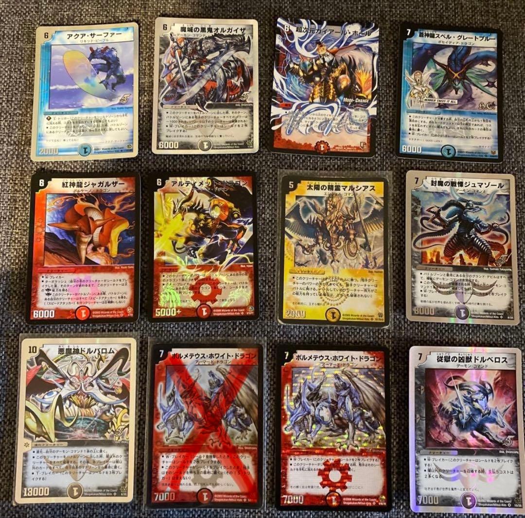 デュエル・マスターズ　まとめ売り