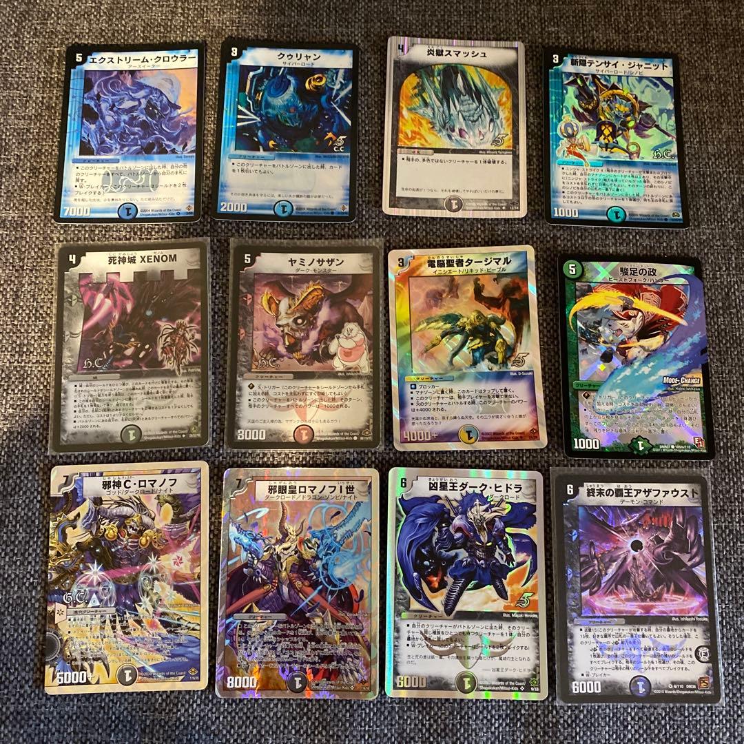 デュエル・マスターズ　まとめ売り