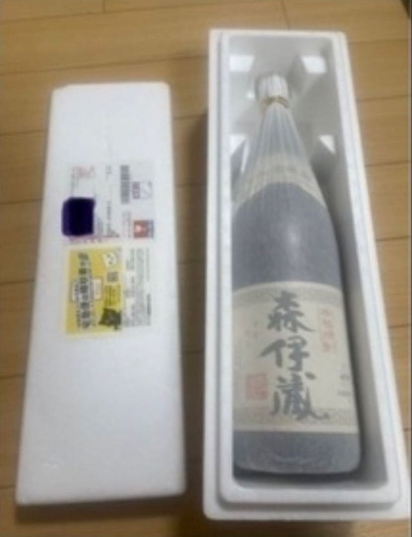 森伊蔵　2026年1月到着分