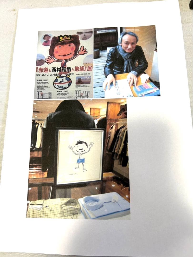 俳優　西村雅彦　肉筆画