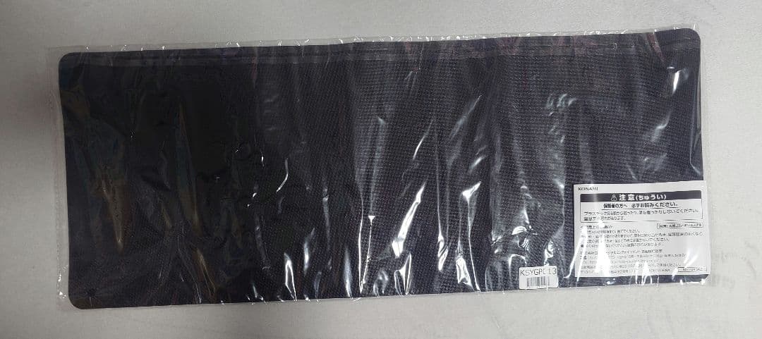 遊戯王　竜の紋章　プレイマット　ニューロン