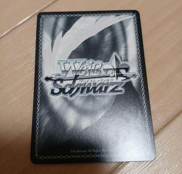 ヴァイスシュヴァルツ　ヴィットリオ・ヴェネト