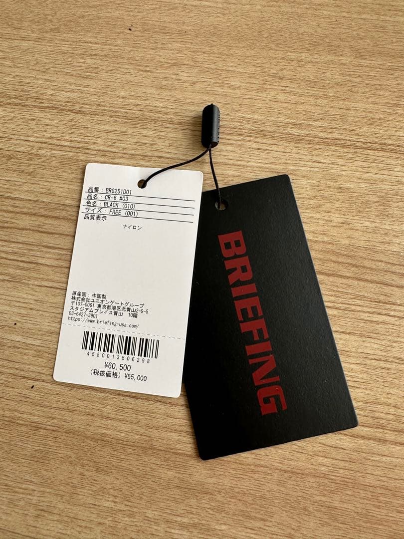 ブリーフィング キャディバッグ CR-6 #3 2025年第3世代 ブラック