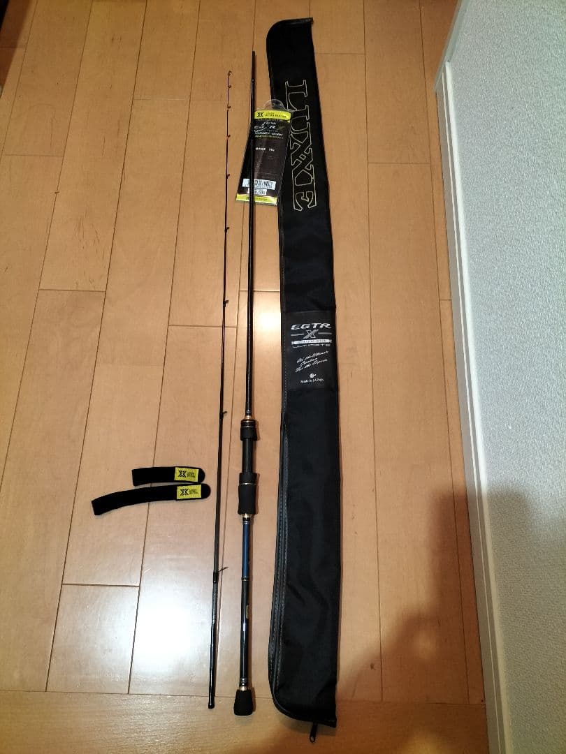 がまかつ ラグゼEGTR X アルティメイト S65ML+ -solid