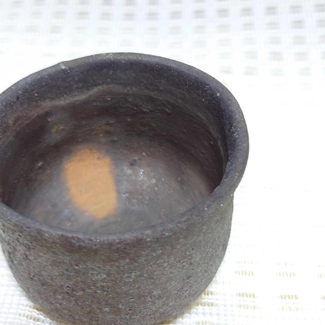 029 金重有邦　ぐい呑 備前焼（共箱なし）県指定重要無形文化財保持者