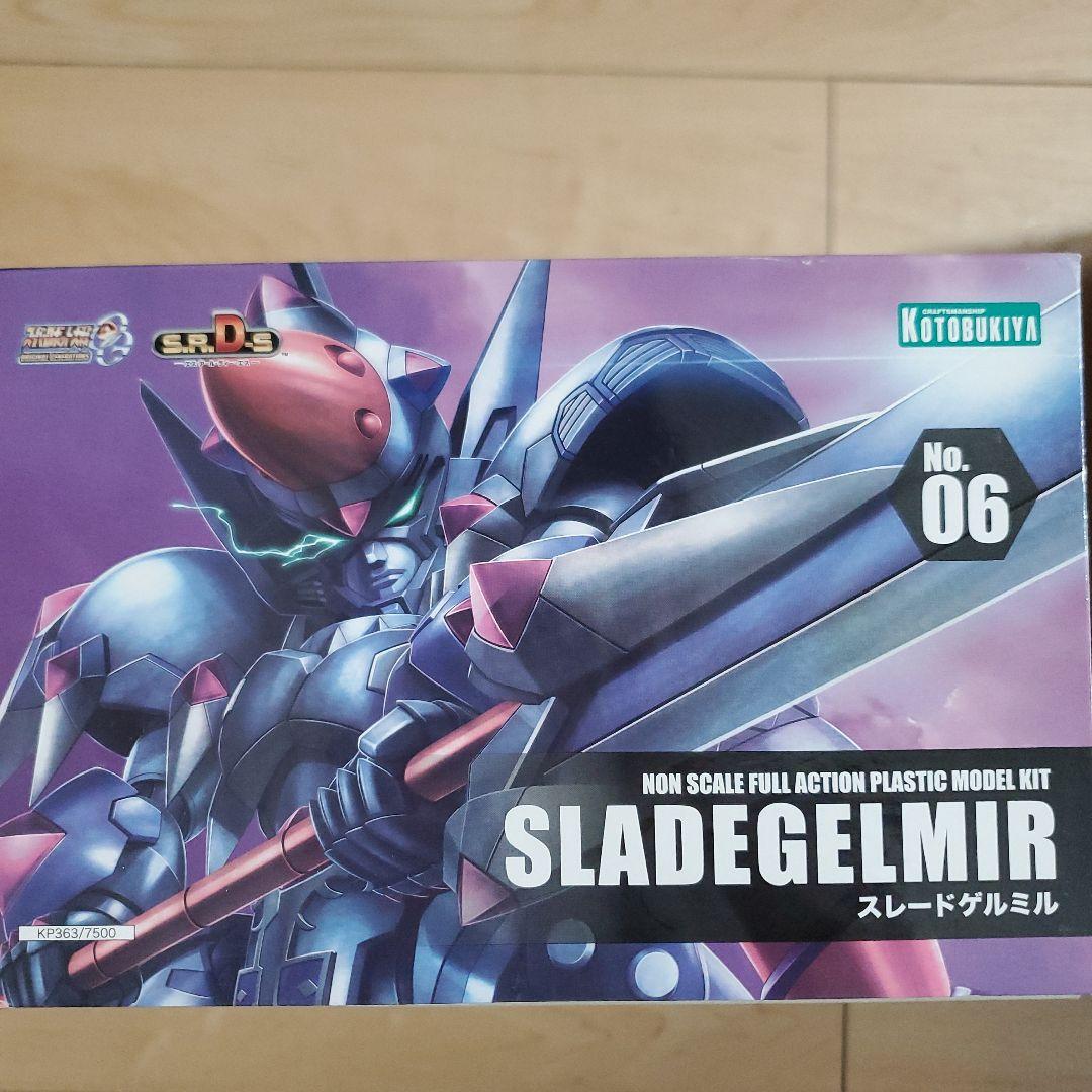 コトブキヤ　スレードゲルミル　S.R.D-S レアキット