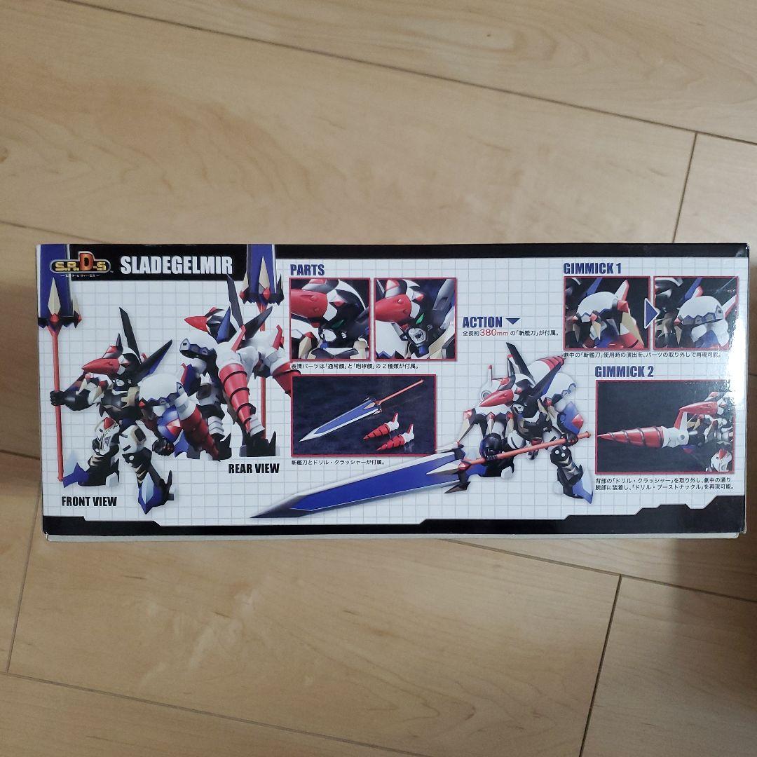 コトブキヤ　スレードゲルミル　S.R.D-S レアキット