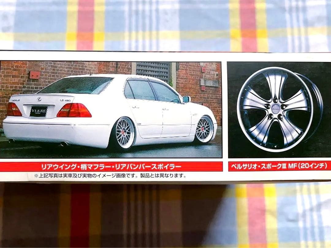 絶版 アオシマ 1/24 ブレーン ヒロイズム Lexus LS430