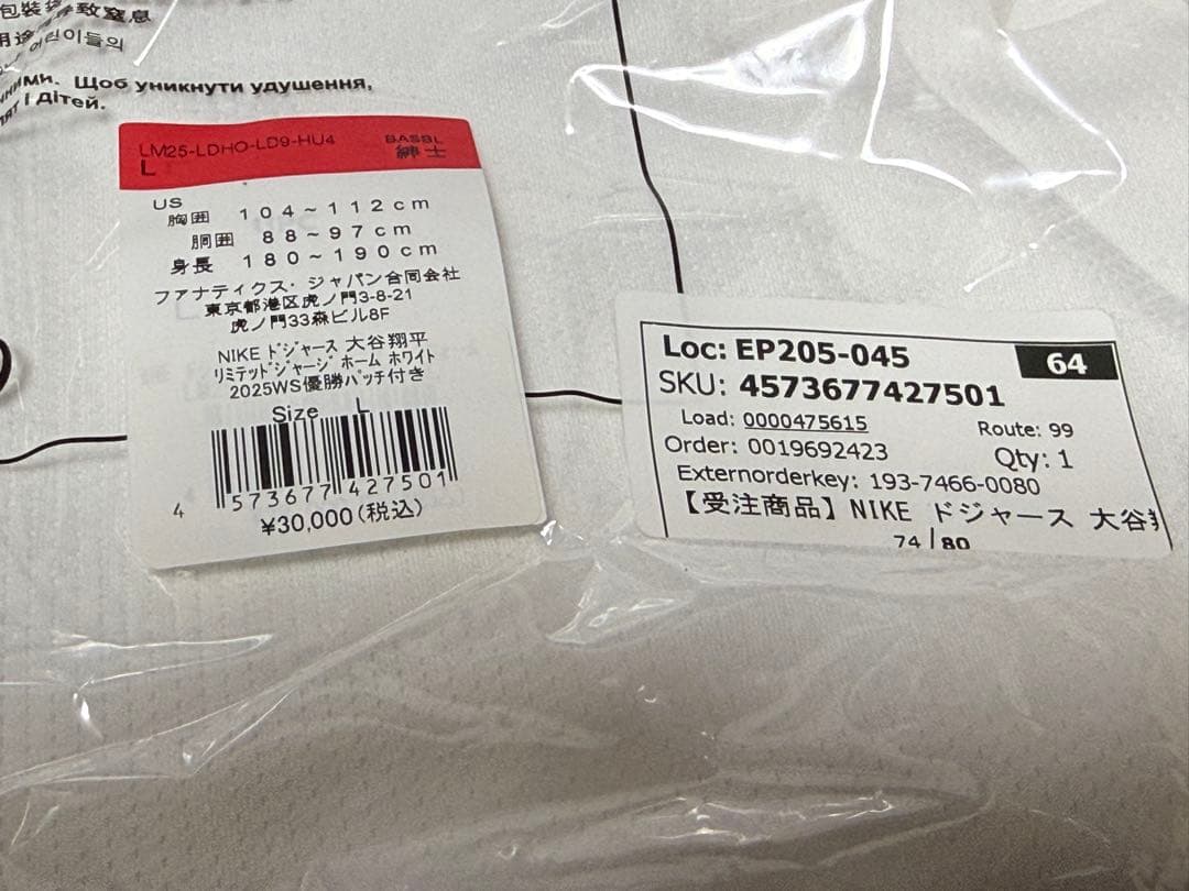 ドジャース大谷翔平リミテッドジャージ ホーム ホワイト 2025WS優勝パッチ付