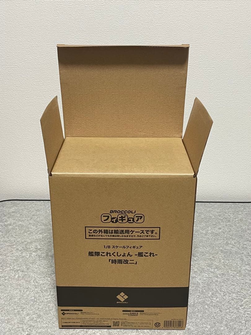 【未開封】 艦これ 時雨改二 1/8スケールフィギュア ブロッコリー