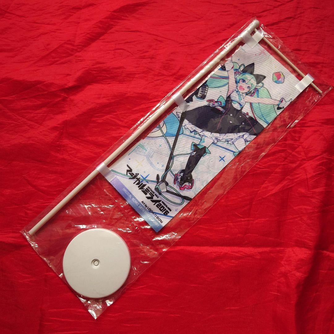 初音ミク マジカルミライ 復刻版ミニのぼり 11本フルセット 2013〜10th