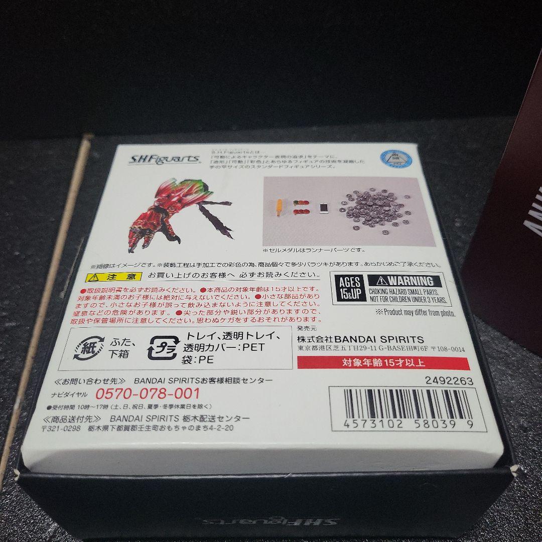 S.H.Figuarts 真骨彫 仮面ライダーオーズ タジャドル アンク セット