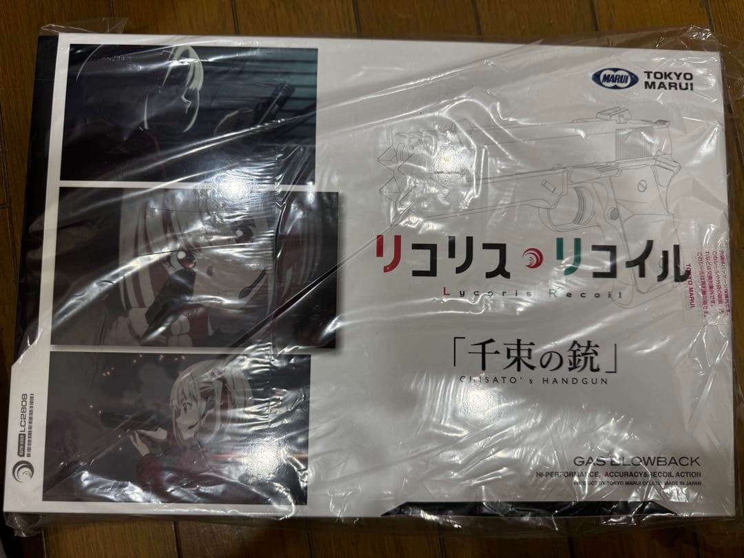千束の銃 リコリスリコイル 東京マルイ（ちさとの銃）　エアガン