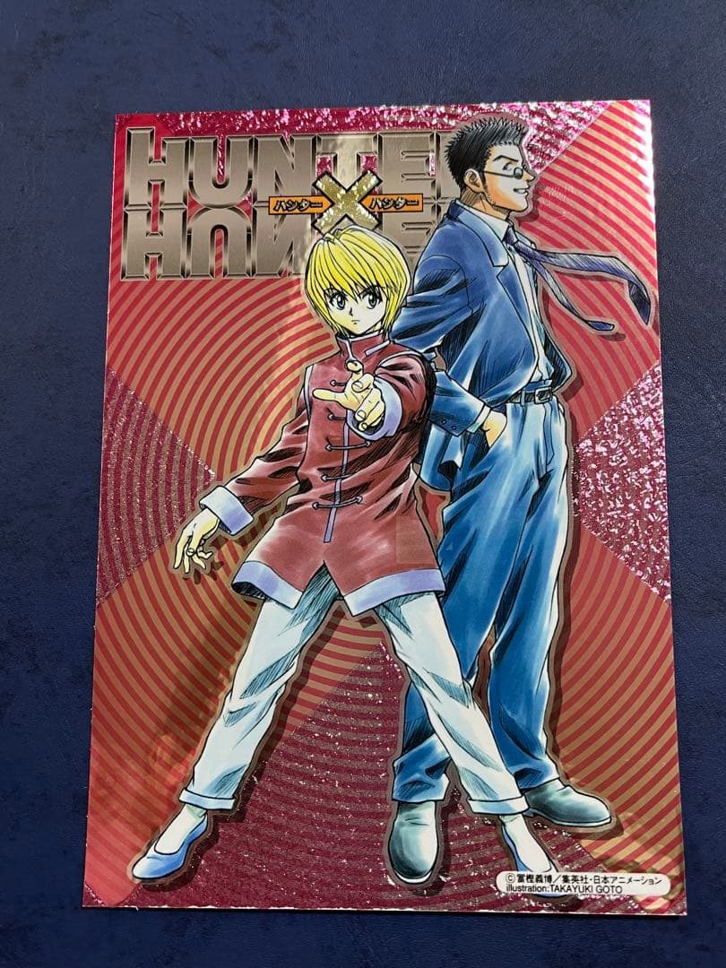 HUNTER×HUNTER クラピカ&レオリオ　エッチングポストシール