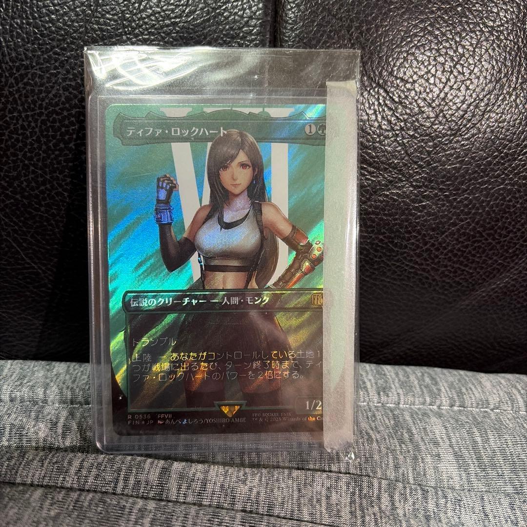 【サージfoil・ボーダーレス版】ティファ・ロックハート　日本語版