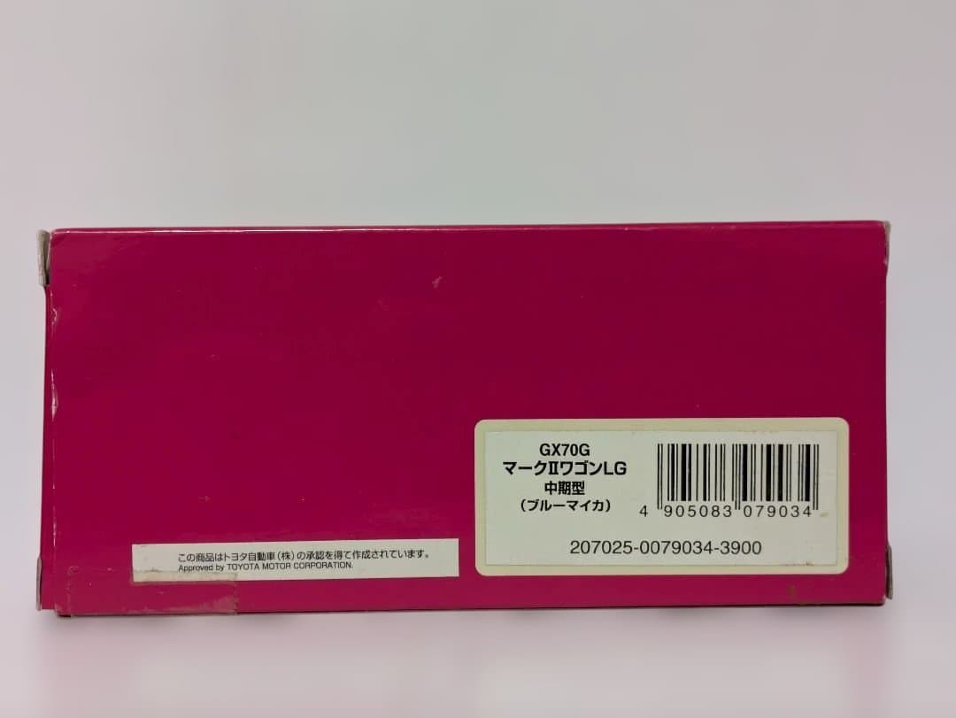 DISM 1/43 トヨタ マークⅡ ワゴン LG GX70G 中期型