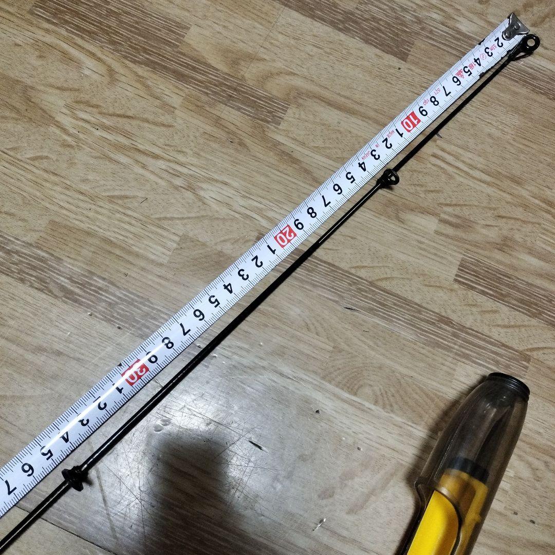 まかつ がま磯 ヒラマサ 遠投 4-50