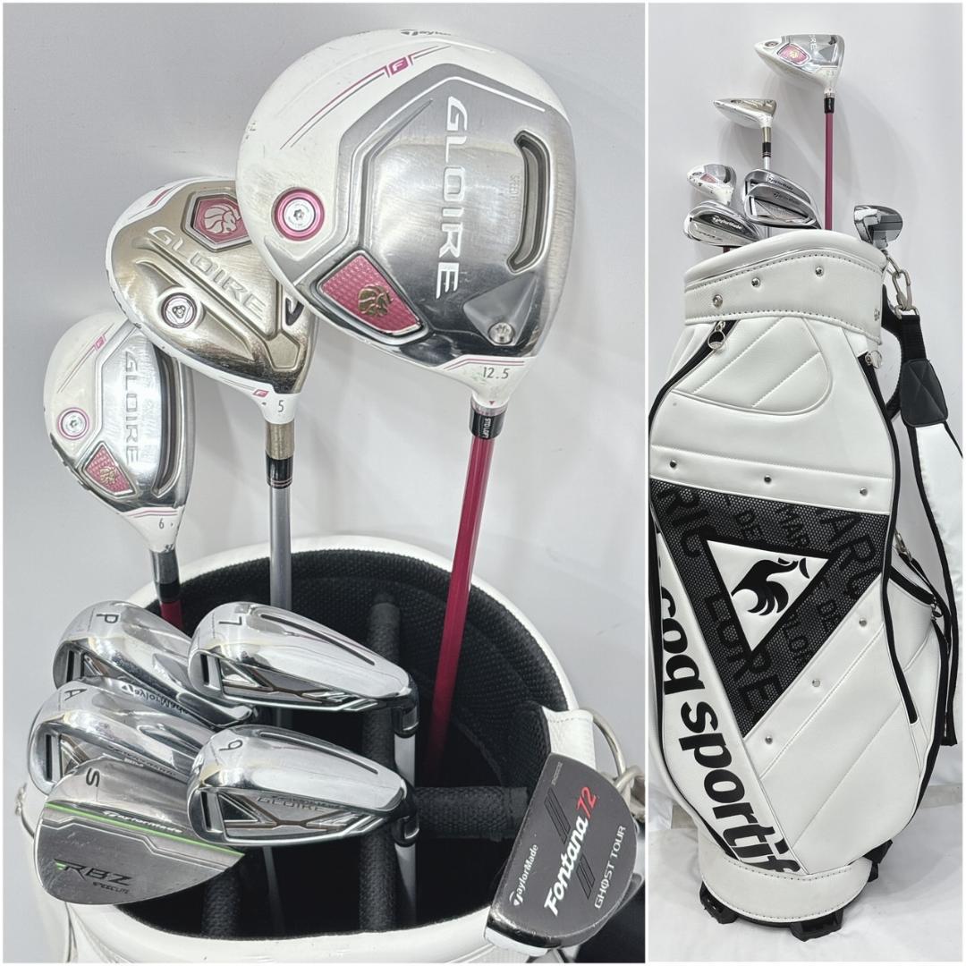 レディース右利き初心者用　テーラーメイド　ハーフゴルフセット　W-2372