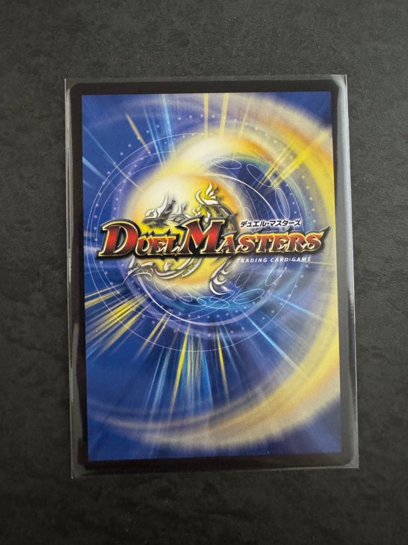 覇帝なき侵略 レッドゾーンF シークレット 力の王道