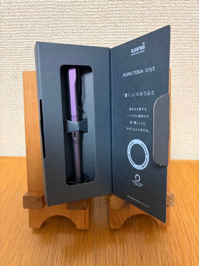 【新品未使用】クルトガダイブ　オーロラパープルKURUTOGA DIVE