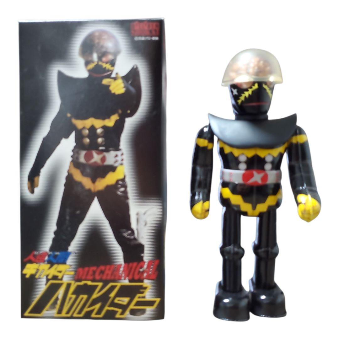 ハカイダー ビリケン商会　ブリキ　ハカイダーブリキ　ゼンマイ