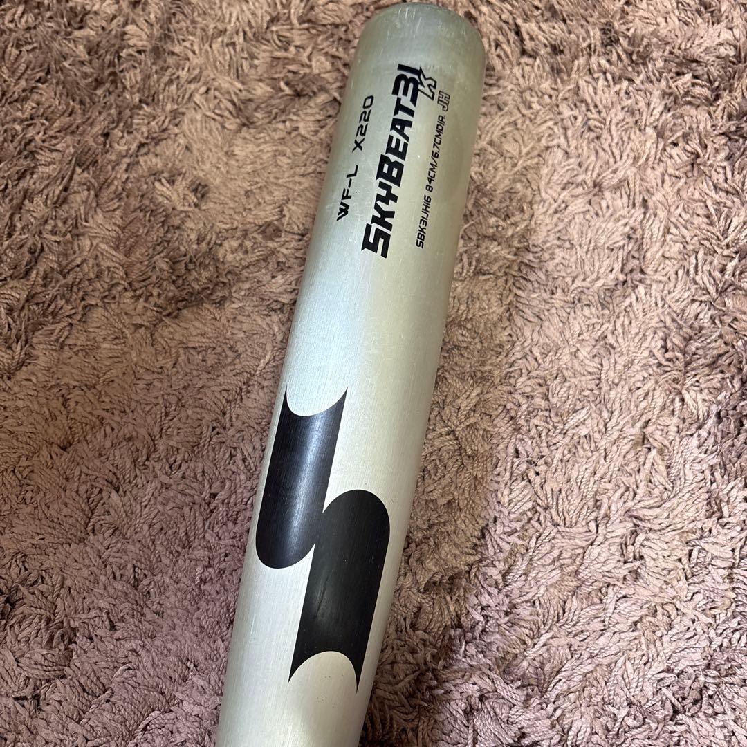 SKYBEAT 73 WFL-X220 中学生用バット
