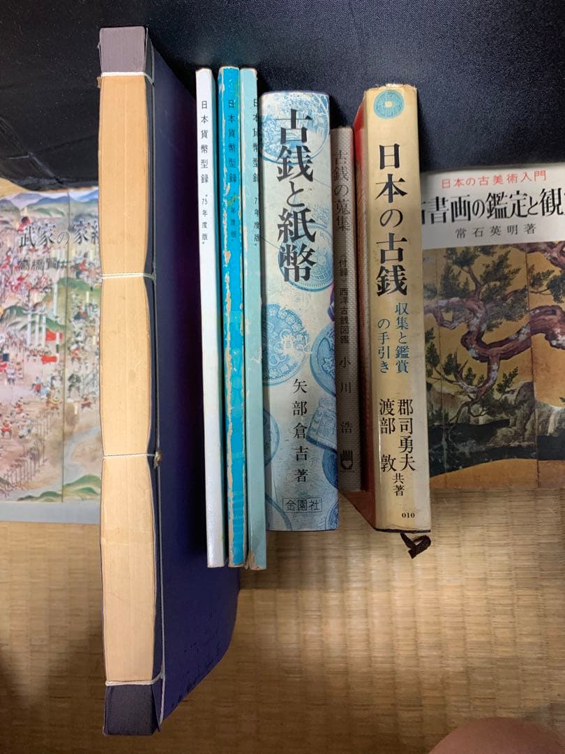 伝説門外不出 日本刀短刀 脇差 鍔 骨董 古銭 小判 業物 古書 皿 城 家紋