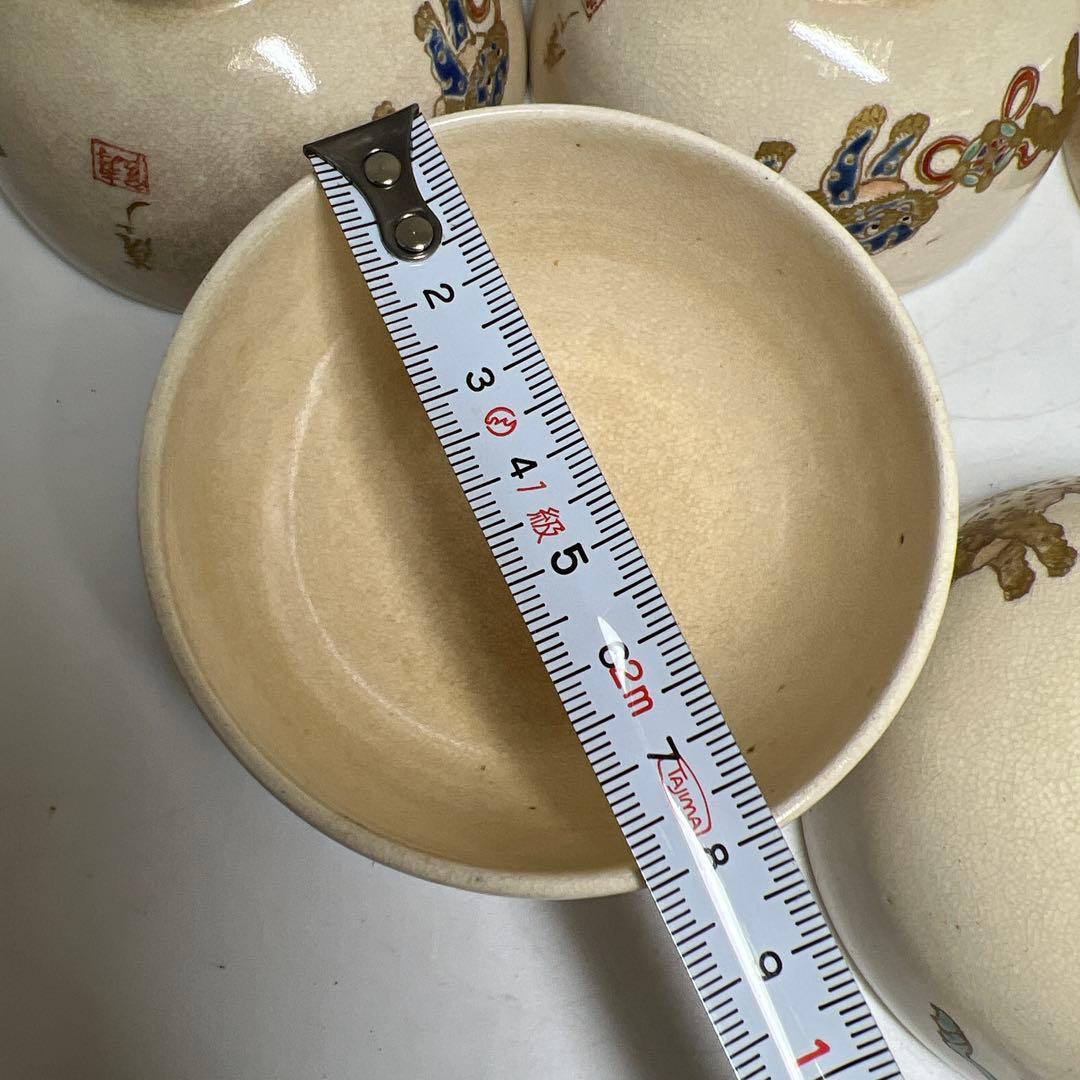 時代　薩摩焼　金彩獅子図煎茶器セット　共箱　東Y8-0113☆2Fタニサ