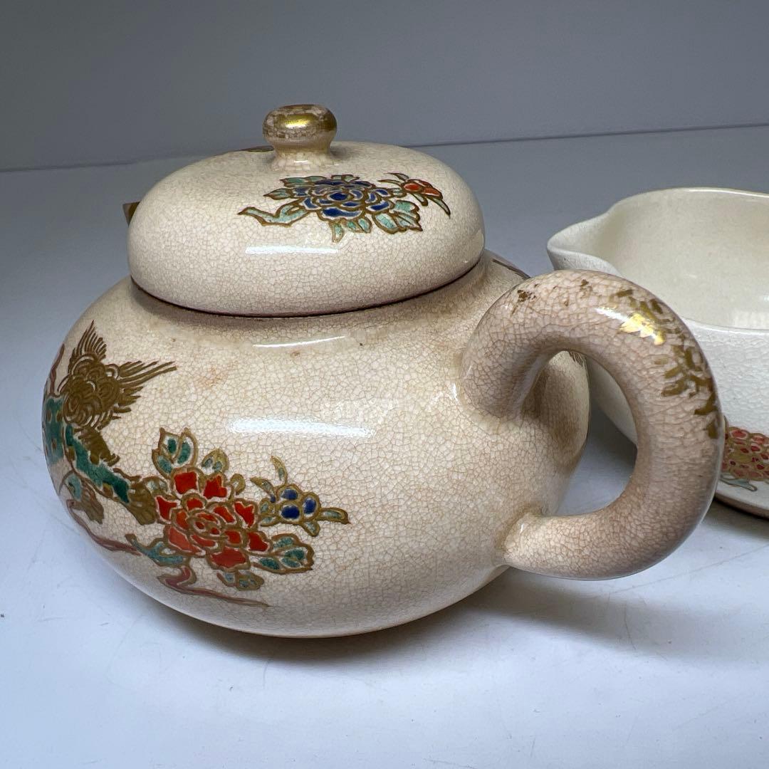 時代　薩摩焼　金彩獅子図煎茶器セット　共箱　東Y8-0113☆2Fタニサ