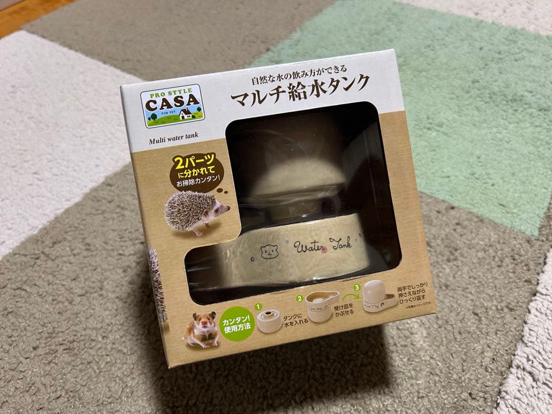 ルーミィ60ベーシック　他