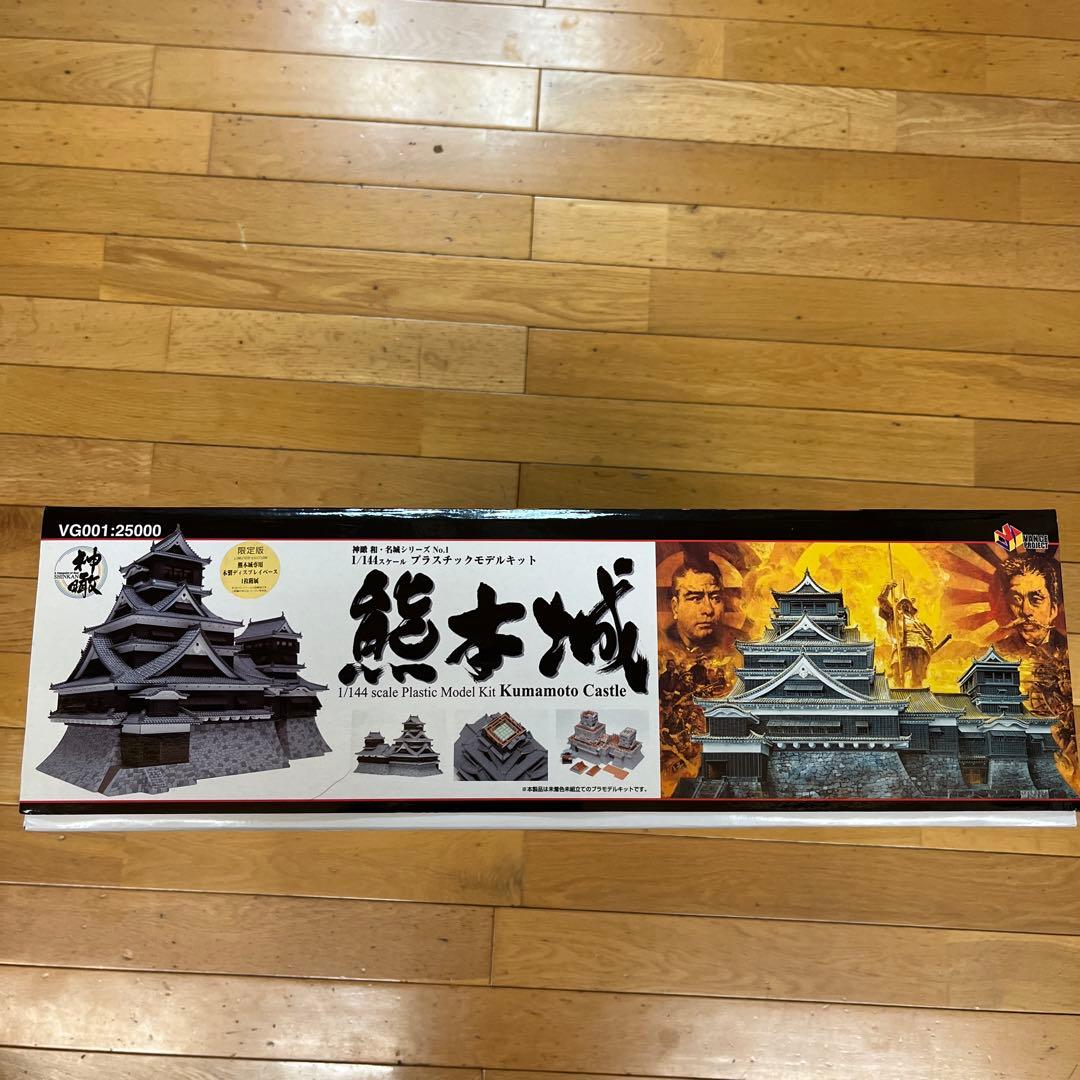 熊本城 限定版 模型 1/144スケール
