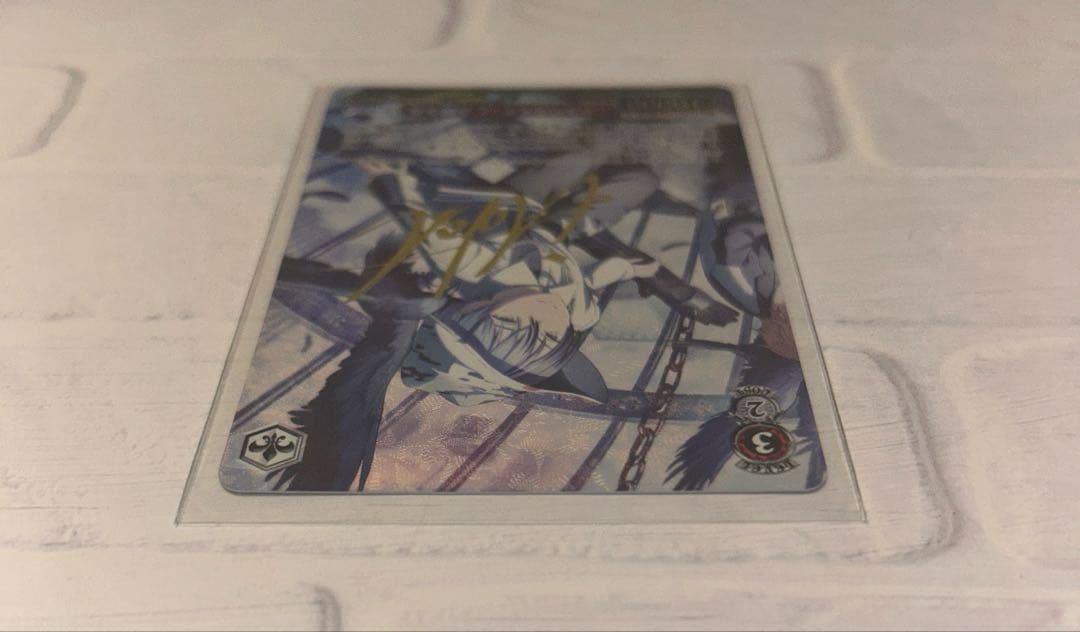 プロセカ　ヴァイスシュヴァルツ　青柳冬弥　SP サイン