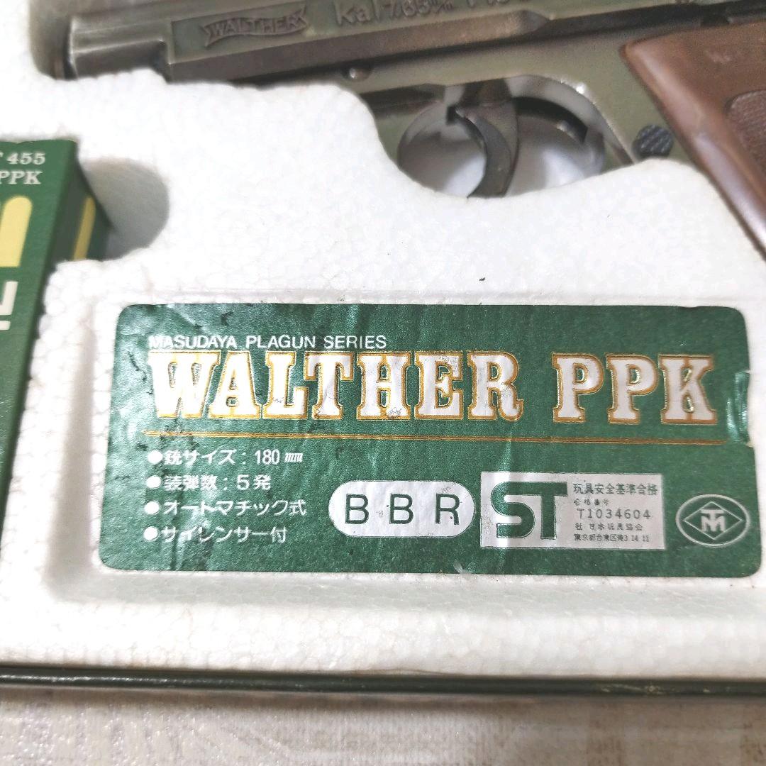 マスダヤ     プラガンシリーズ   　WALTHER PPK　樹脂