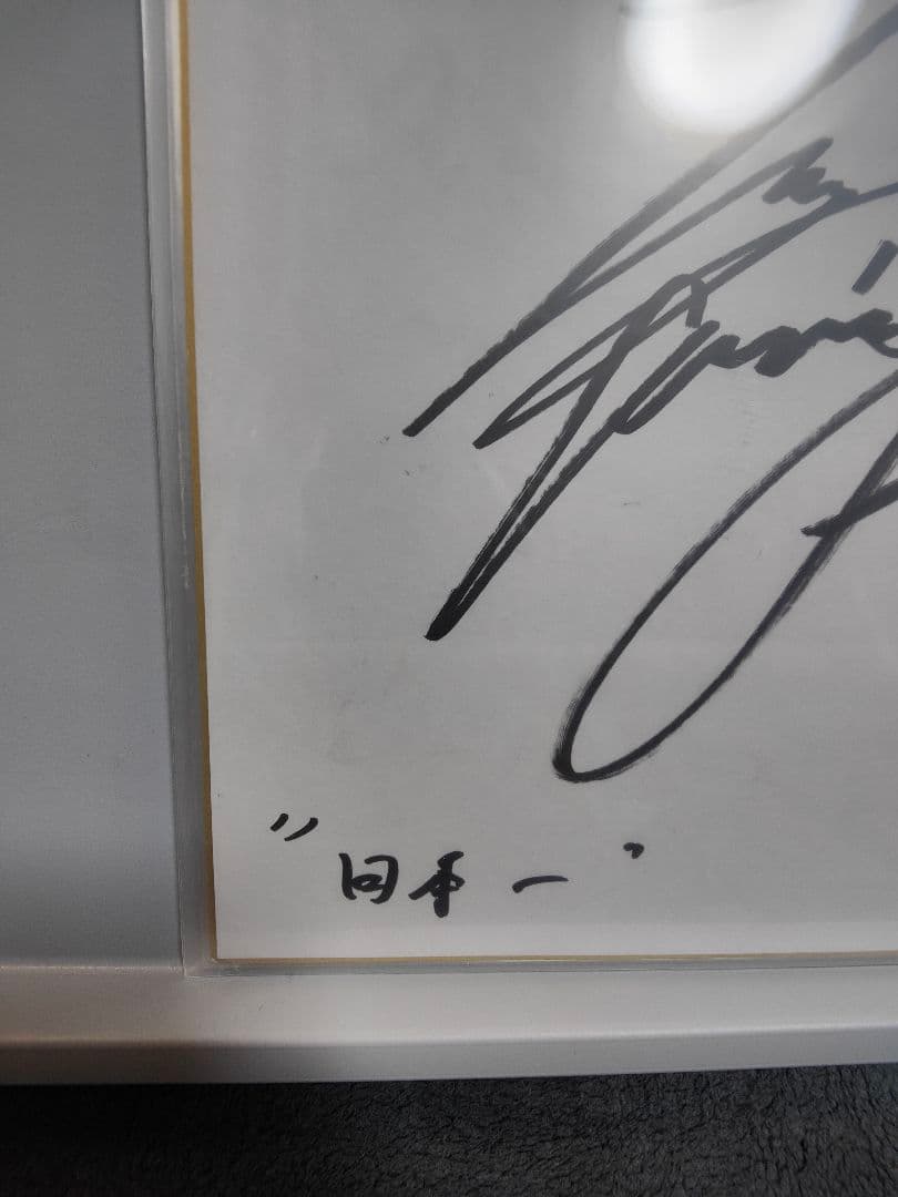 大谷翔平　直筆サイン　2016 鎌ヶ谷