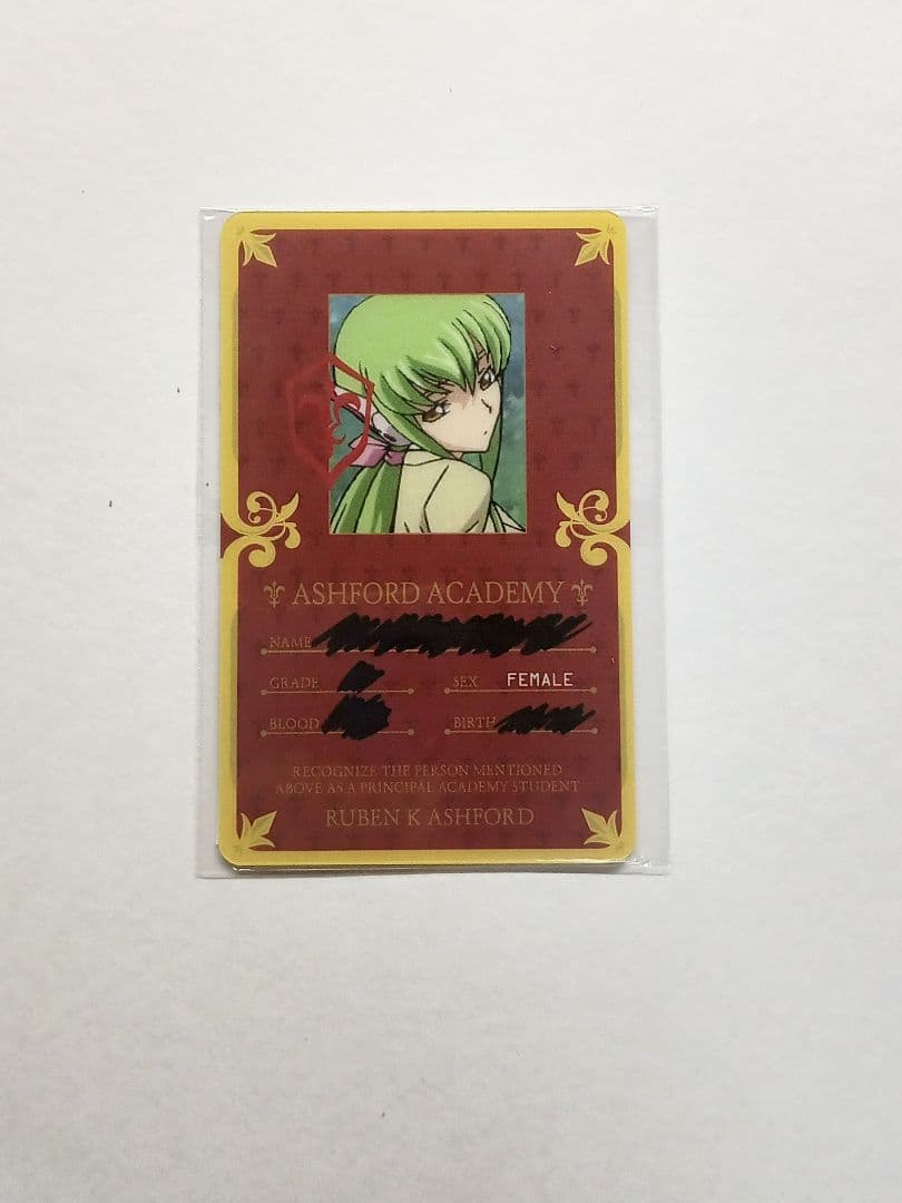 コードギアス　C.C.　学生証