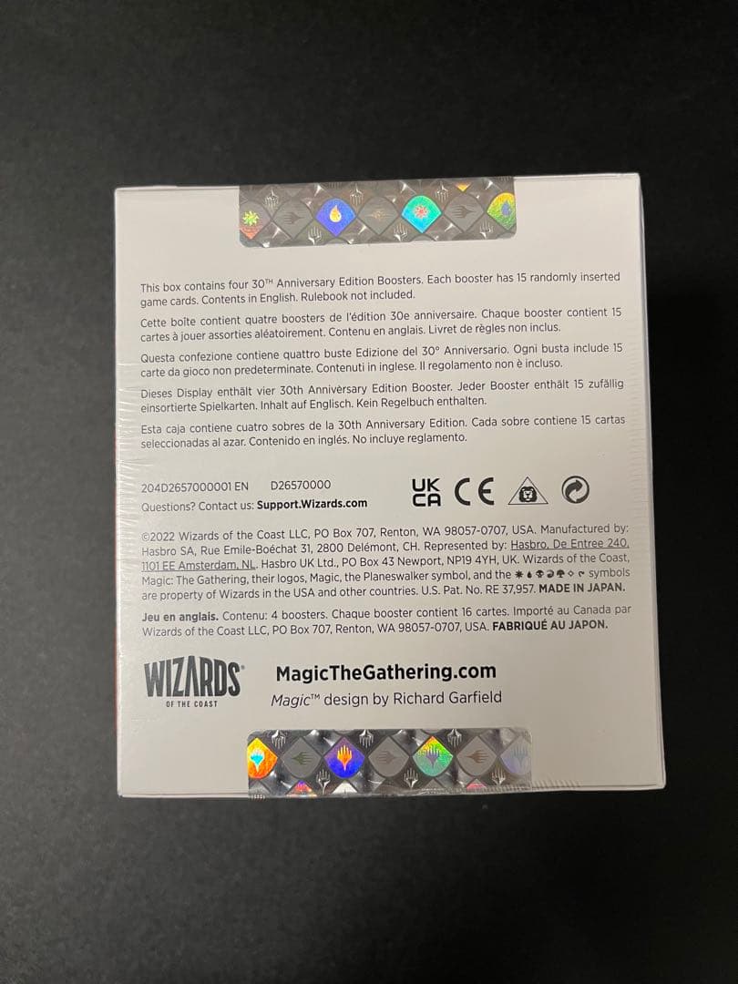 MTG 30th anniversary edition 未開封　30周年