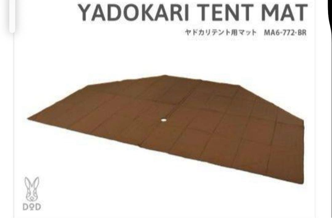 DOD ヤドカリテント YADOKARI TENT インナーマット