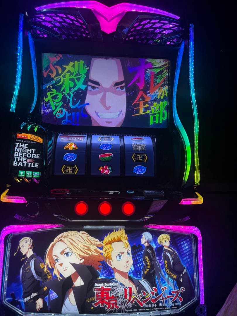 Lスマスロ東京リベンジャーズ　実機