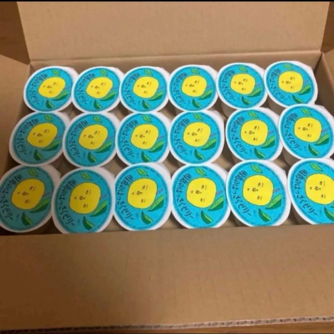 因島産八朔の果肉入りゼリー JA尾道 78g×72個